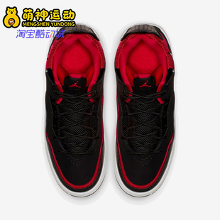 女子GS大童运动耐磨缓震篮球鞋 Nike JORDAN 006 耐克正品 AR1002