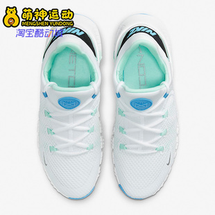 耐克正品 Free Metcon4 100 Nike 女子舒适缓震综合训练鞋 CZ0596