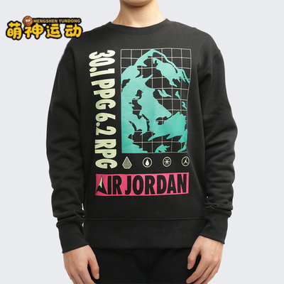 耐克男子起绒圆领休闲卫衣