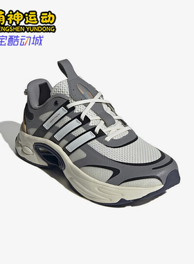 Adidas/阿迪达斯正品26夏运动男女同款系带时尚经典休闲鞋IF6721