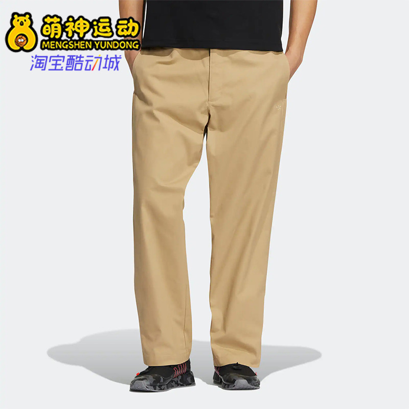 阿迪达斯正品男子运动长裤
