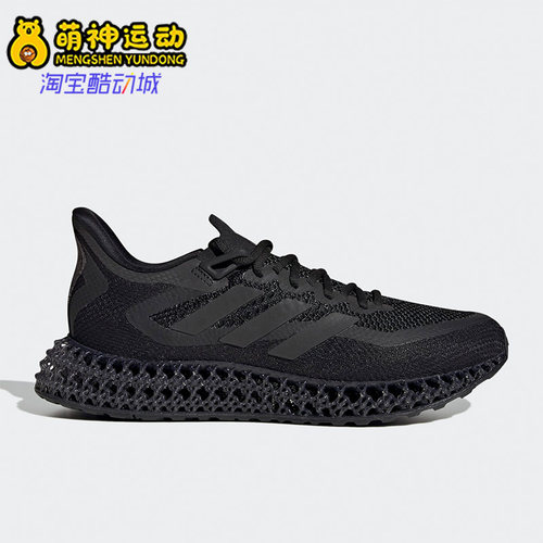 Adidas/阿迪达斯正品4D FWD SHOES男子缓震跑步鞋IG5126