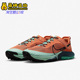 耐克正品 DH0649 Air Terra Nike 8男子跑步鞋 Zoom Kiger 801