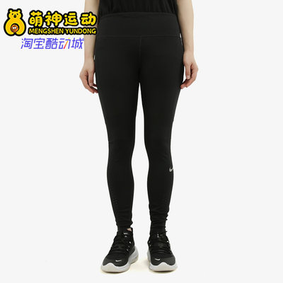 Nike/耐克正品女子运动长裤