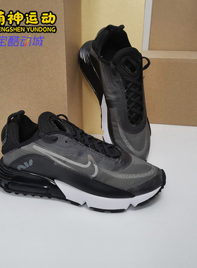 Nike/耐克正品夏季AIR MAX 2090 男女休闲减震运动鞋 CW7306-001