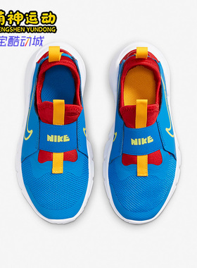 Nike/耐克正品  RUNNER 2儿童运动休闲轻便跑步鞋DJ6040-402
