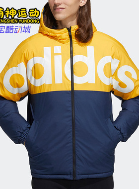 Adidas/阿迪达斯正品Neo 男女同款双面穿保暖羽绒服H45285