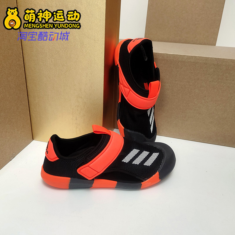 Adidas2021年夏季运动包头凉鞋