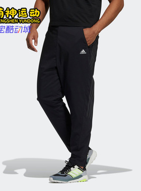 Adidas/阿迪达斯正品时尚新款户外针织男子透气运动长裤 H52733