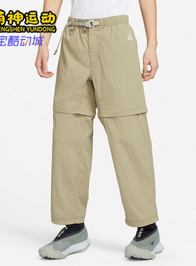 Nike/耐克正品26夏男子运动透气休闲简约梭织长裤DX6647-276