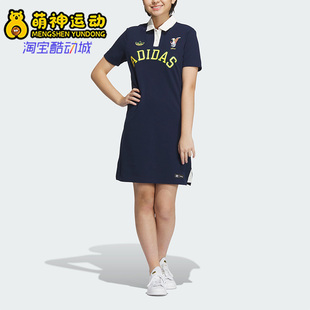 三叶草女子运动休闲刺绣连衣长裙IN1057 Adidas 阿迪达斯正品