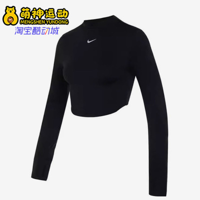 Nike/耐克正品女子运动T恤