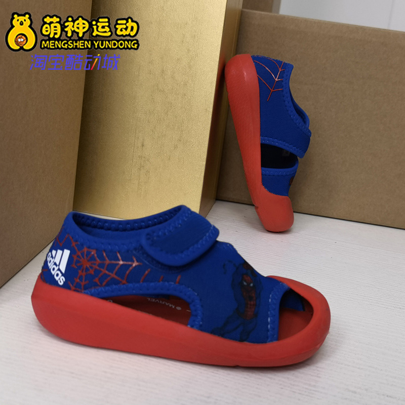 Adidas/阿迪达斯正品 AltaVenture I婴童运动轻便休闲凉鞋FV4074-封面