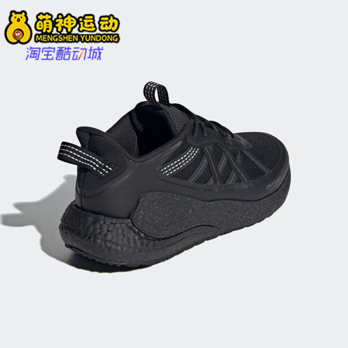 Adidas/阿迪达斯休闲运动鞋轻便