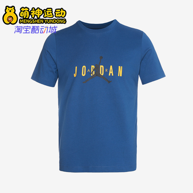 新款男子舒适夏季篮球运动短袖