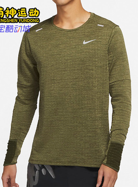Nike/耐克正品新款男子运动健身透气长袖T恤DD5650-326