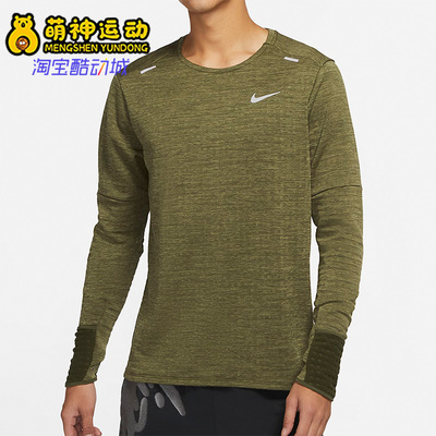 耐克新款男子运动健身透气长袖恤