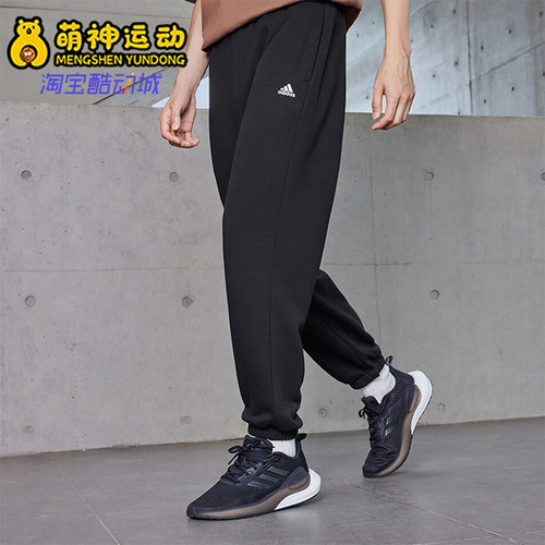 阿迪达斯正品男女运动裤