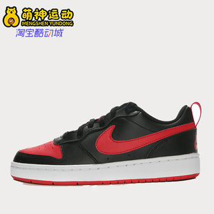 BOROUGH COURT LOW 2女子透气GS大童板鞋 007 Nike BQ5448 耐克正品