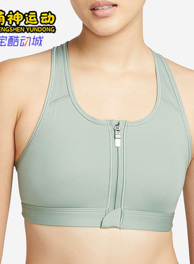 Nike/耐克正品新款女子跑步训练健身运动休闲全罩内衣 DD1206-357