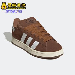 00s 三叶草CAMPUS 男女同款 夏经典 GY6433 Adidas 板鞋 阿迪达斯正品
