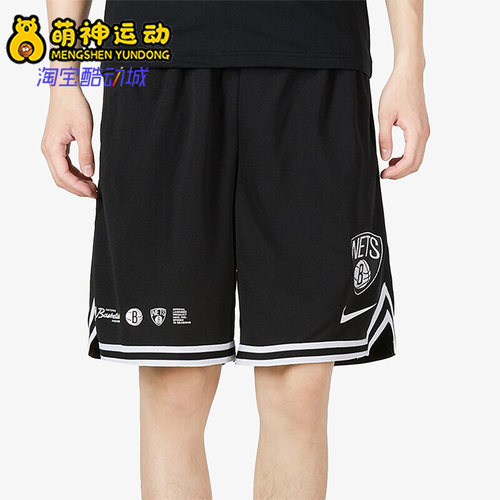 耐克正品男子运动短裤