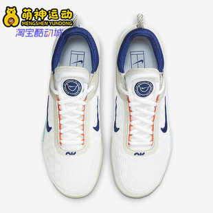 DH0219 Nike 141 VAPOR 男子实战网球运动鞋 LITE 耐克正品