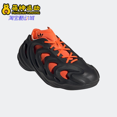 Adidas/阿迪达斯正品三叶草男女运动透气耐磨洞洞休闲鞋 HP6581