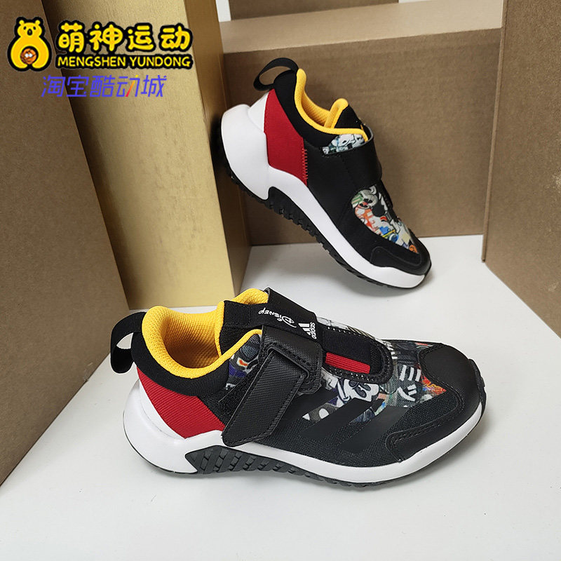 Кроссовки adidas adidas FV4255 купить за 3140 рублей в интернет-магазине
