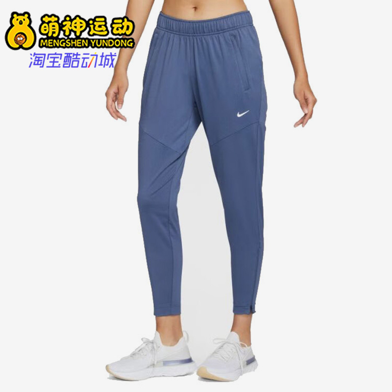 Nike/耐克正品女子运动长裤