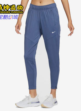Nike/耐克正品Dri-FIT Essential女子运动跑步长裤DX1046-491