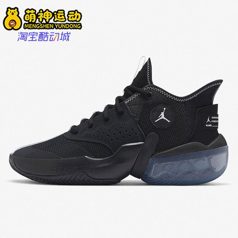 nike/耐克正品jordan react elevation男子运动篮球鞋 ck6617-001