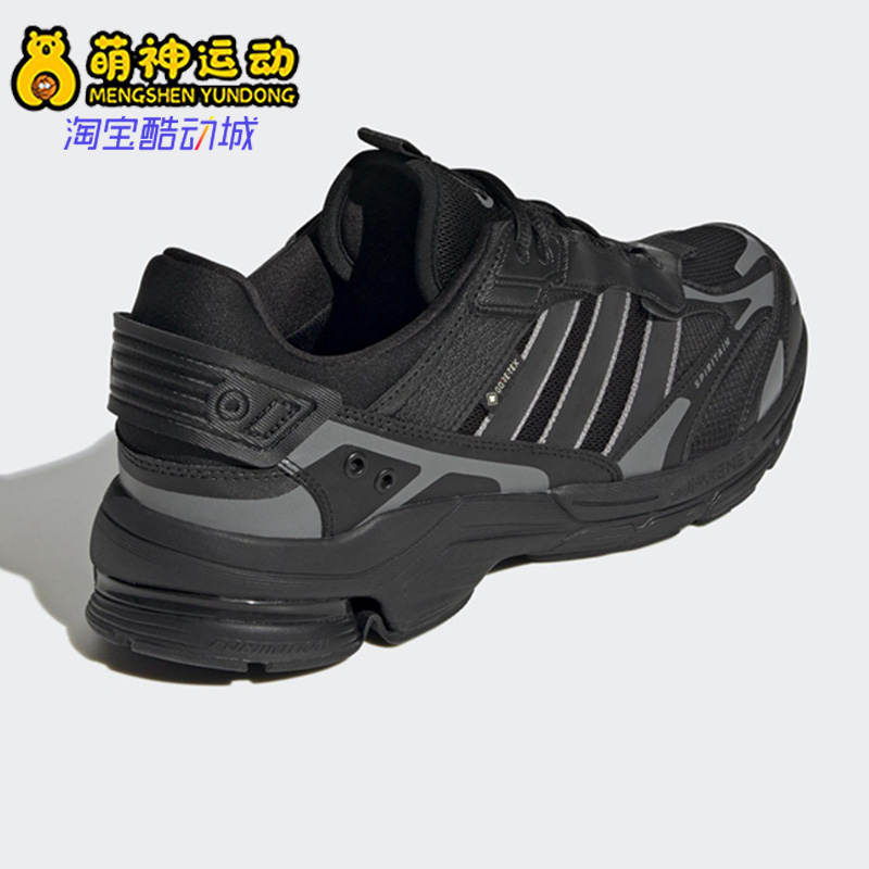 Adidas/阿迪达斯男女款