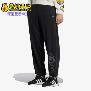 男女休闲法式 Adidas NEO春季 IA6843 阿迪达斯正品 毛圈运动长裤