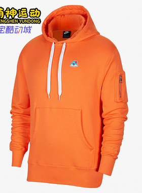 Nike/耐克 正品休闲男子时尚潮流运动连帽卫衣套头衫 DA8738-842