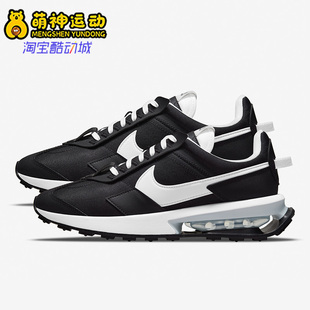 耐克26夏AIR DC4025 MAX DAY低帮女子低帮运动跑步鞋 001 PRE Nike