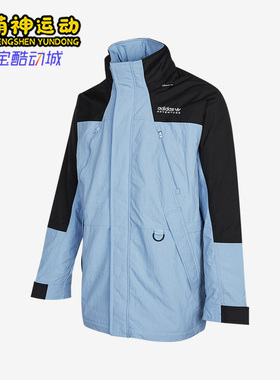 Adidas/阿迪达斯正品三叶草男子时尚潮流运动羽绒服 H13576
