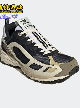 Adidas/阿迪达斯正品hadowturf SFTM联名男子复古运动跑鞋 GY7017