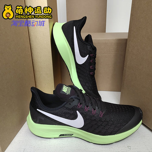 Nike/耐克AIRZOOM女子跑步鞋
