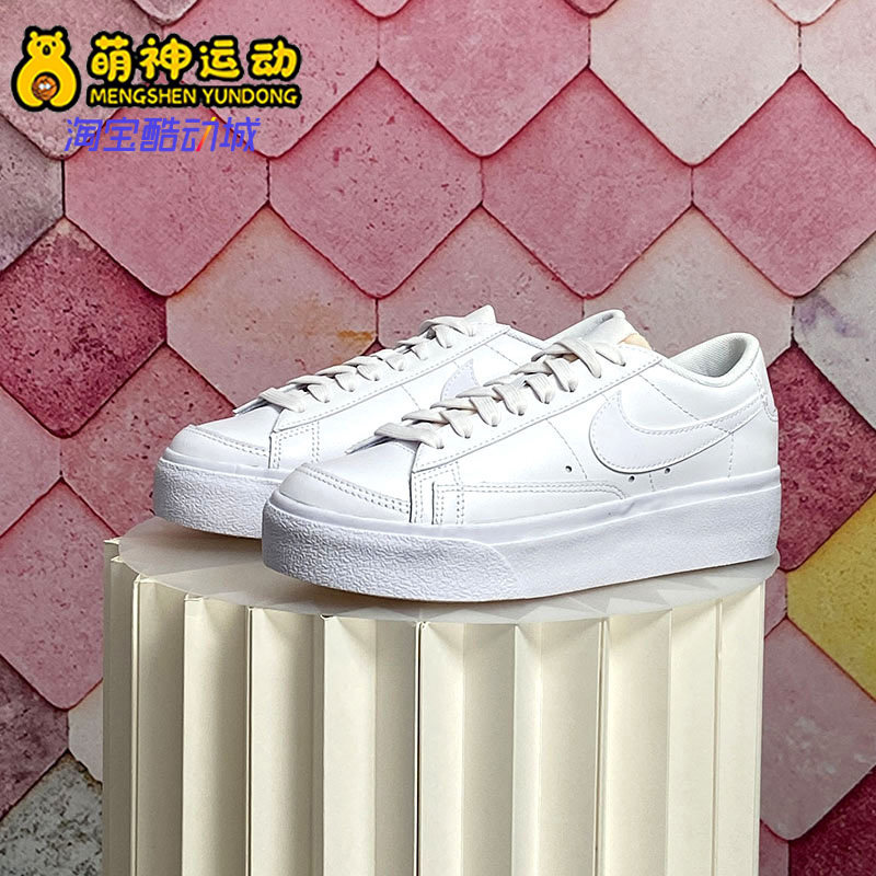 Nike/耐克正品春季BLAZER开拓者女子休闲低帮轻便板鞋 DJ0292-100,运动鞋new,板鞋,淘宝优惠券,粉丝福利购,淘宝优惠卷