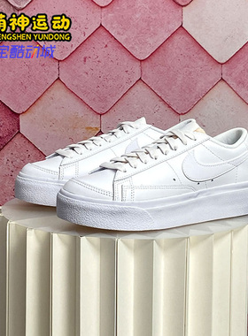 Nike/耐克正品春季BLAZER开拓者女子休闲低帮轻便板鞋 DJ0292-100