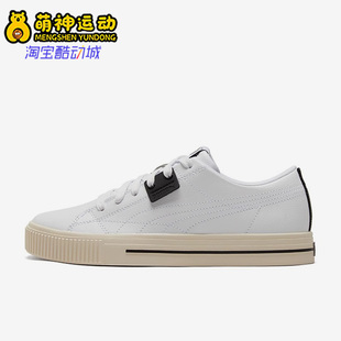 Better Ever Sneakers新款 男女休闲鞋 Puma 383029 彪马正品