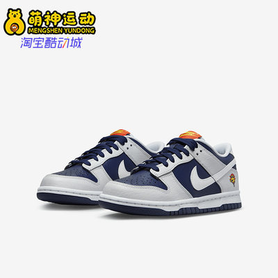 Nike/耐克正品Dunk Low GS女子大童复古运动休闲鞋FN6968-025