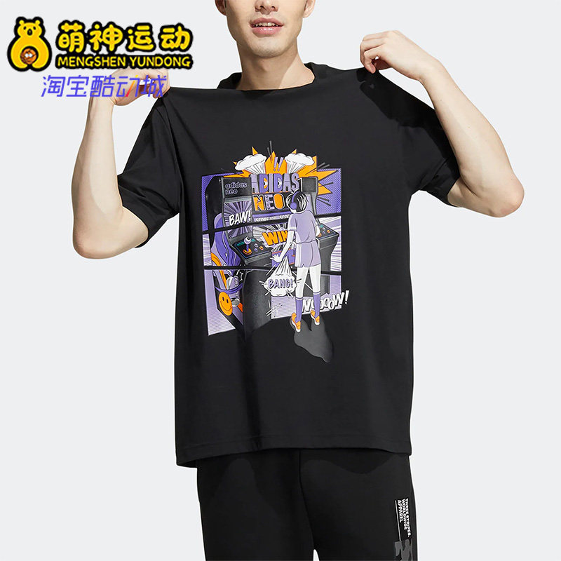 Adidas/阿迪达斯正品Neo夏季男子印花宽松时尚短袖T恤上衣 HD4626