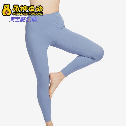 Nike/耐克正品女子运动中长短裤