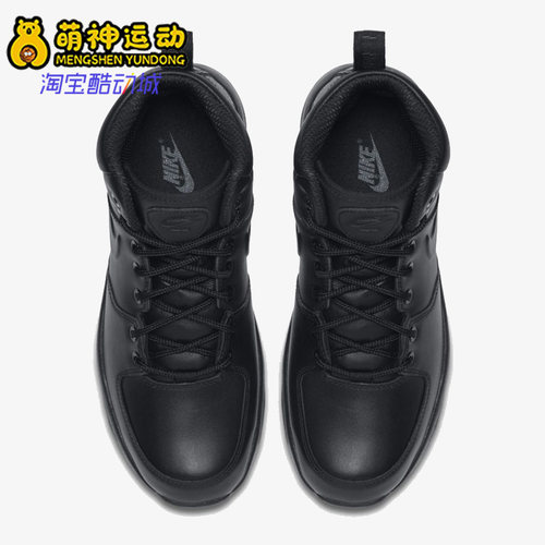 Nike/耐克男子舒适运动鞋