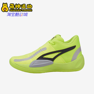 Puma/彪马正品Rise Nitro男女轻便透气运动篮球鞋377012-05