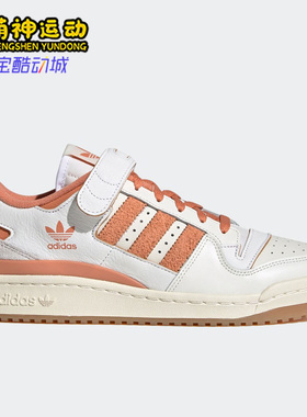 Adidas/阿迪达斯正品三叶草男女复古休闲跑步运动板鞋G57966