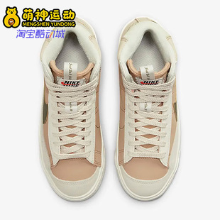 女子GS大童休闲运动舒适百搭板鞋 Nike 秋新款 100 耐克正品 DQ0369