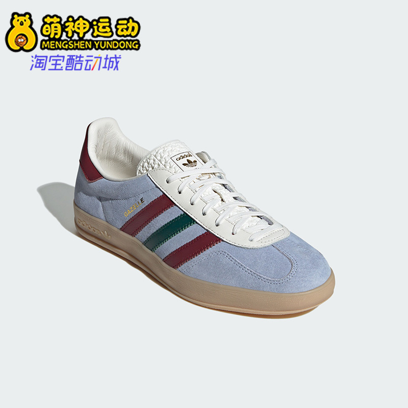 Adidas/阿迪达斯正品三叶草Gazelle男女同款低帮板鞋IG4994